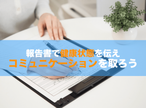 トリマーの給料の上げ方の5つのコツ トリマーワーカー トリミングサロン経営 トリマー独立情報 トリマーの給料の上げ方の5つのコツ トリマーワーカー トリミングサロン経営 トリマー独立情報